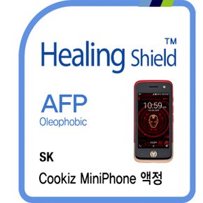 [힐링쉴드]SK텔레콤 쿠키즈 미니폰 AFP 올레포빅 액정보호필름 2매(HS1762111)