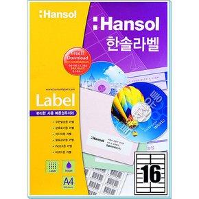 한솔라벨 HL4208 16칸 우편발송용 A4라벨지 100매