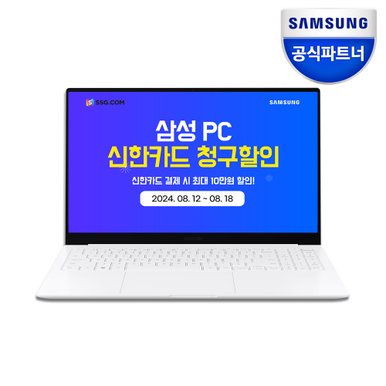 [혜택가 151만]삼성 갤럭시북 프로 NT950XGQ-A71A 인텔 14세대 울트라7 15인치 가성비 노트북