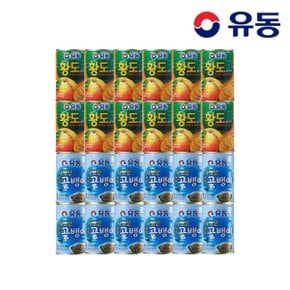 자연산골뱅이 400g x12개 +황도슬라이스 400g x12개