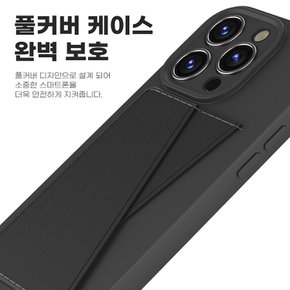 아이폰15 프로 맥스 플러스 14 13 미니 12 8 7 SE3 카메라보호 SF 풀커버 포켓 휴대폰 케이스