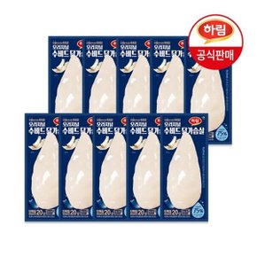 수비드 닭가슴살 오리지널 100g x 10개
