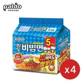 팔도비빔면130gX20봉