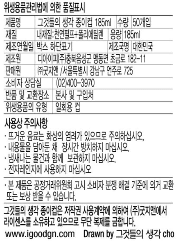 상품 이미지1