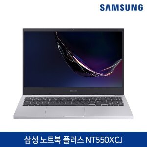 삼성 노트북5 NT550XCJ 실버에디션 코어i5-10210U/램24G /SSD128G HDD500G/윈도우10 Pro/15.6인치