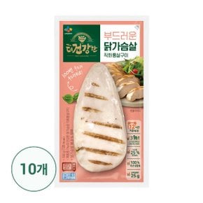 [CJ] 더건강한 닭가슴살 직화 통살구이100G X 10개