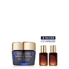  에스티로더 단단 나이트크림 50ml 세트 +갈색병 총 30ml 증정