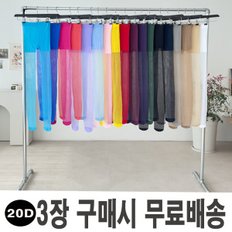 20데니아 칼라스타킹/착용감이 편한 U자힙라인/18가지 칼라/여름스타킹/시스루