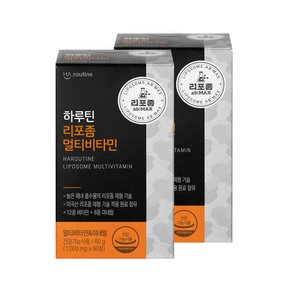 [11일 13시 결제건까지 명절전배송] 하루틴 리포좀 멀티비타민 원데이 1000mg x 60정 x 2개 (2개월분)