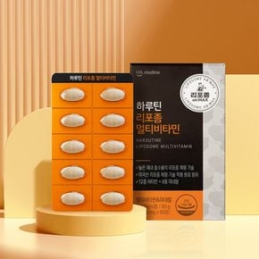 하루틴 리포좀 멀티비타민 원데이 1000mg x 60정 x 2개 (2개월분)