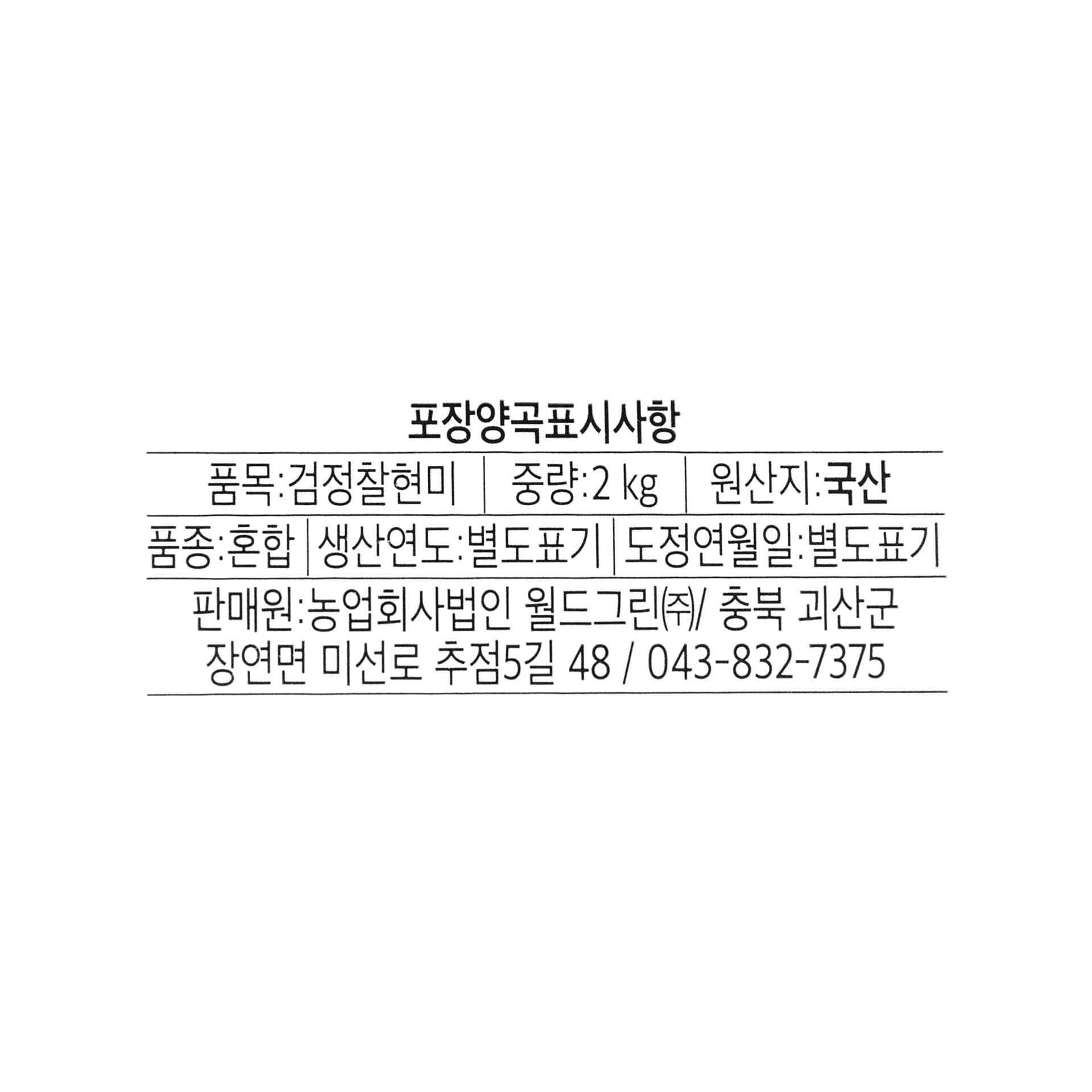 품질표시이미지1