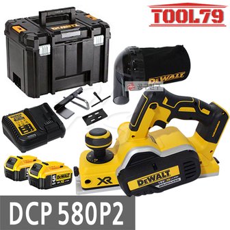 디월트 DCP580P2 충전 대패기 18V 5.0Ah*2개 브러쉬리스 82mm 15,000RPM