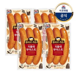 [대림냉장] 부어스트 300g x4개 브랏/치폴레/바이스