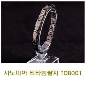 사노피아티타늄팔찌 TDB001