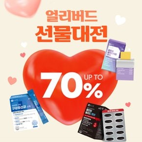 [가정의달 기념] 종근당 선물용 침향환/홍삼/영양제/이너뷰티 총 모음전!