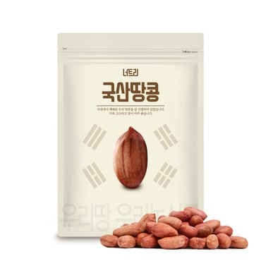 너트리 국내산 볶음땅콩 1kg 알좋은