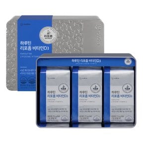 하루틴 리포좀 비타민D3 300mg x 90정 (3000IU)(3개월)/ 리포좀, 리포조말, 비타민디