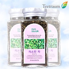 중국 쟈스민차 65g