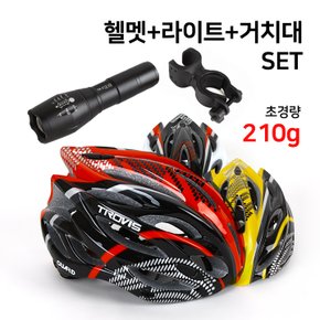 S가드 자전거 헬멧 후레쉬 하이바 전동 킥보드 인라인 추천 MTB 인몰드