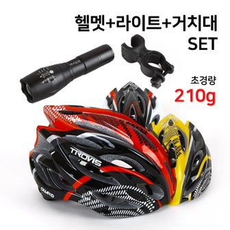 트로비스 S가드 자전거 헬멧 후레쉬 하이바 전동 킥보드 인라인 추천 MTB 인몰드