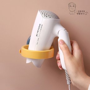 무타공 듀올 드라이기 거치대 접착식 걸이 홀더 욕실