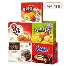 쇼핑몰 혼자 먹고 싶은 파이 5종(후레쉬베리 카스타드 오예스 초...