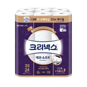 크리넥스 3겹 화장지 데코소프트 37m x24롤