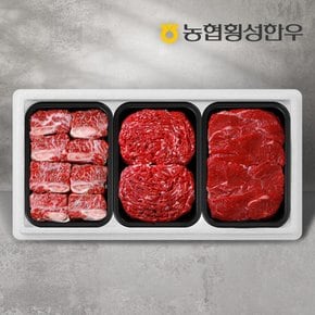 [G][농협횡성한우] 1등급 어사품 횡성 갈비정육세트 1호 1.6kg (찜갈비 600g+불고기 500g+장조림 500g)