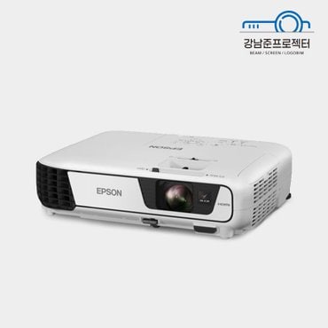  중고빔프로젝터 엡손 EB-S41 3300안시 SVGA