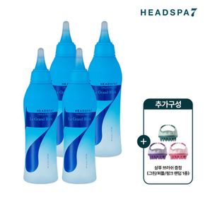 헤드스파7 그랑블루 트리트먼트 215ml 4개+샴푸브러쉬 추가구성..[33184196]