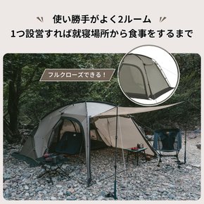 Naturehike 공식 숍 텐트 2인용 툴룸 전실 부착 경량 간단 설영 통기성 UV컷 내수압 2000㎜ 굴뚝