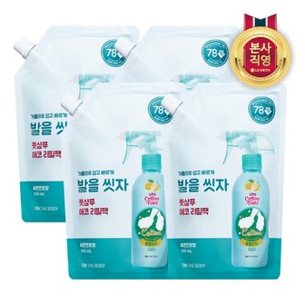 엘지생활건강 온더바디 코튼풋 발을씻자 풋샴푸 레몬 리필500ml 4개