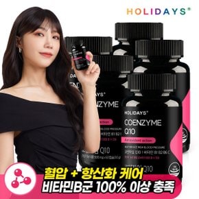 코엔자임Q10 60캡슐 5병 (10개월분)