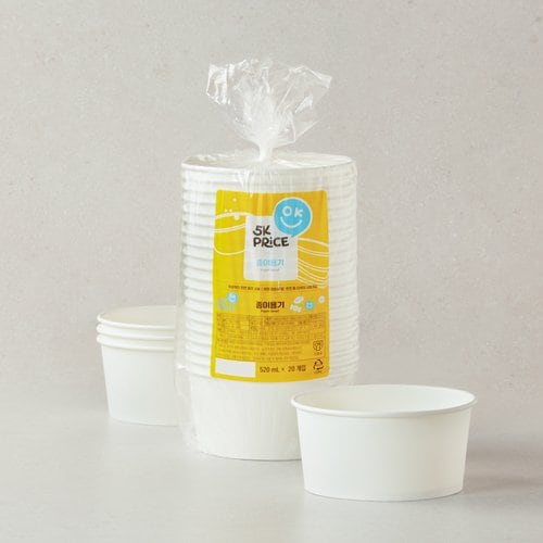 종이용기 520ml 20개입