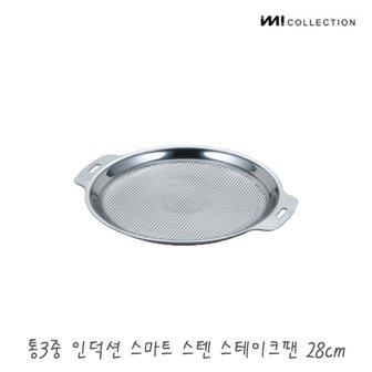 더비티 IMI 통3중 국산 인덕션 스텐 스테이크팬 28cm / 스텐프라이팬 캠핑프라이팬 스테이크판 프라이팬