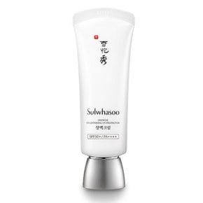 설화수 상백 크림 no 1 크리미 글로우 50ml