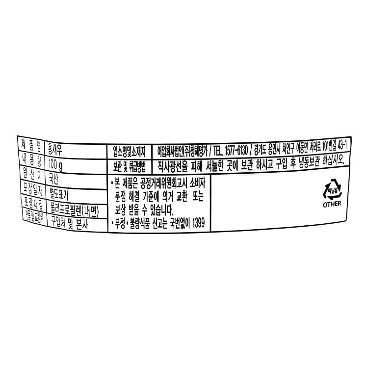 품질표시이미지1