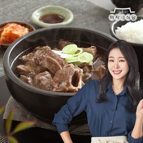 미자네식당 뼈없는갈비탕 700g 4팩 소갈비살 갈비탕