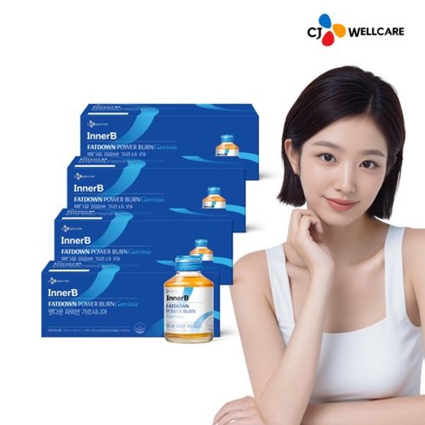 팻다운 나이트번 잔티젠 다이어트 4박스/4개월분