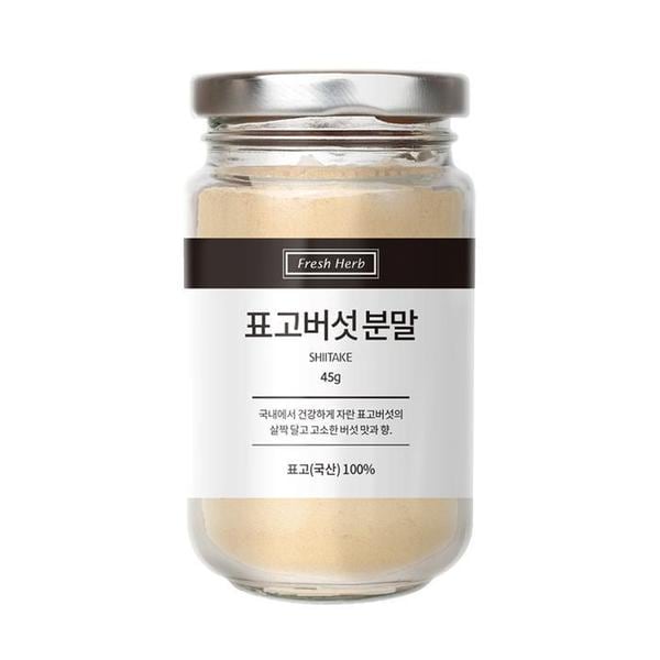 신선약초 국산 표고버섯분말 가루 45g 천연조미료 선식 이유식 선물세트 (S10455752)