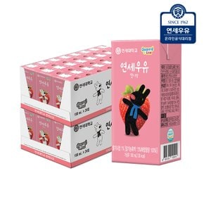 가스파드 딸기 우유 190ml (48팩)YS105