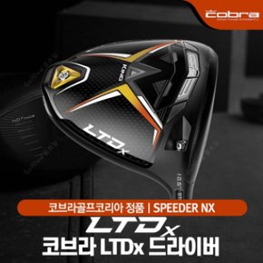 LTDx 남성 드라이버 [SPEEDER NX]