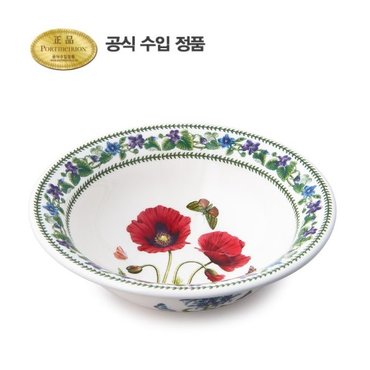 포트메리온 뉴베리에이션 딥파스타볼 20CM 1P