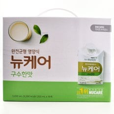 코스트코 완전균형 영양식 뉴케어 구수한맛 3200ml(200ml x 16개)