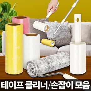 테이프클리너 롤 롱 돌돌이 머리카락 강아지고양이털 제거 리필