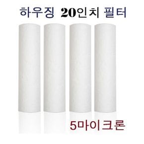 고효율 5개 산업용 PP 필터 20인지 국산 전처리필터 5