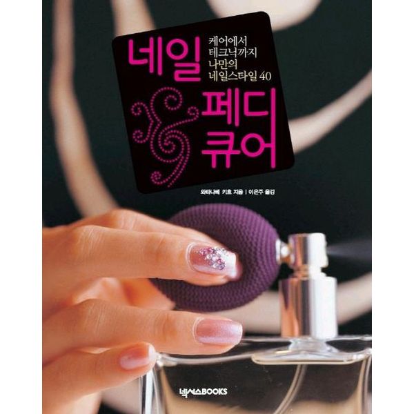 확대된 대표 default