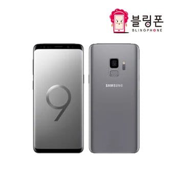 삼성 갤럭시 S9플러스 64GB 특S급 공기계 3사호환가능 SM-G965