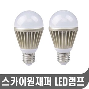 스카이원재퍼 LED램프(13W) 2개 대형 모기 해충퇴치기 포충기