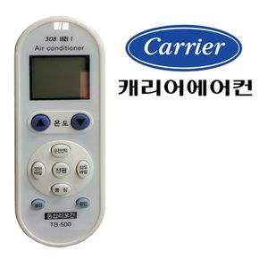 다와 만능 에어컨리모컨 케리어 수동설정